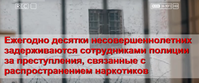 “Лёгкие деньги” оборачиваются тяжёлым сроком 12+.